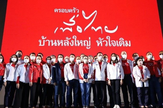 Head of the Pheu Thai family (2).jpg