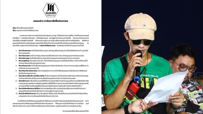 ไฟล์:Card for people.jpg
