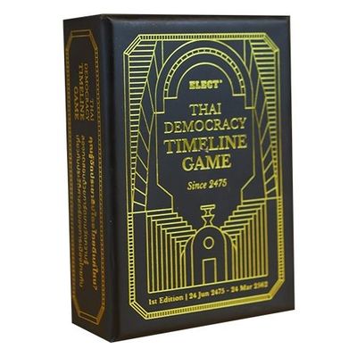 Using games to teach democracy (5).jpg
