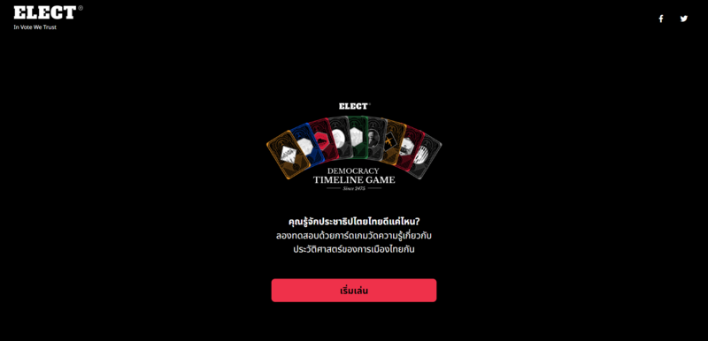 Using games to teach democracy (6).png