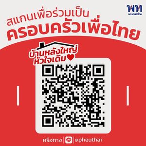 Pheu Thai Family (1).jpg