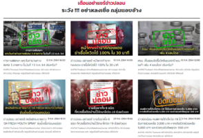 Fake News 1.png
