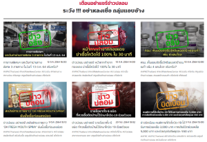 Fake News 1.png