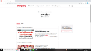 Online media tools of protest in the digital age (4).png