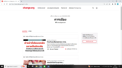 Online media tools of protest in the digital age (4).png