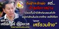 รูปย่อสำหรับรุ่นเมื่อ 14:42, 15 พฤศจิกายน 2565