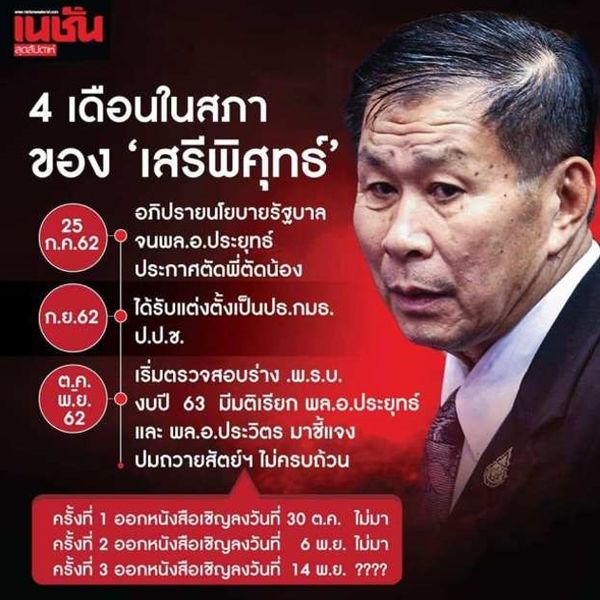 ไฟล์:1668498252843.jpg