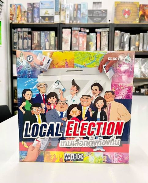 ไฟล์:Using games to teach democracy (1).jpg