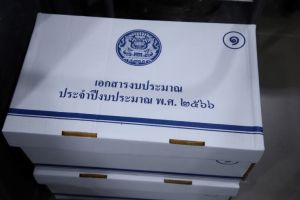 Hackathon and Thai politics (7).jpg