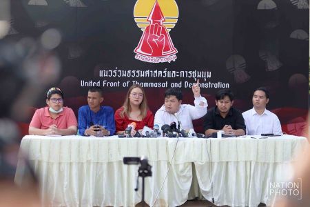 United Front of Thammasat and Demonstration (1).jpg