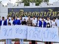รูปย่อสำหรับรุ่นเมื่อ 15:10, 6 กันยายน 2566