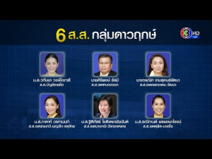 Palang pracharath party (1).png