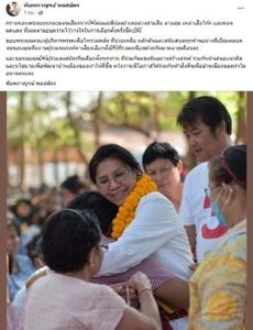 PHEU THAI RUAMPHALANG PARTY (3).jpg