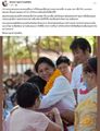 รูปย่อสำหรับรุ่นเมื่อ 10:16, 7 กันยายน 2566