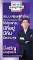 รูปย่อสำหรับรุ่นเมื่อ 16:46, 11 สิงหาคม 2564