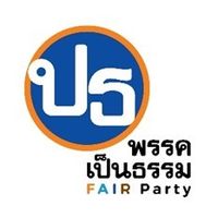 Fair Party (1).jpg
