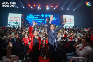 Head of the Pheu Thai Party (5).png