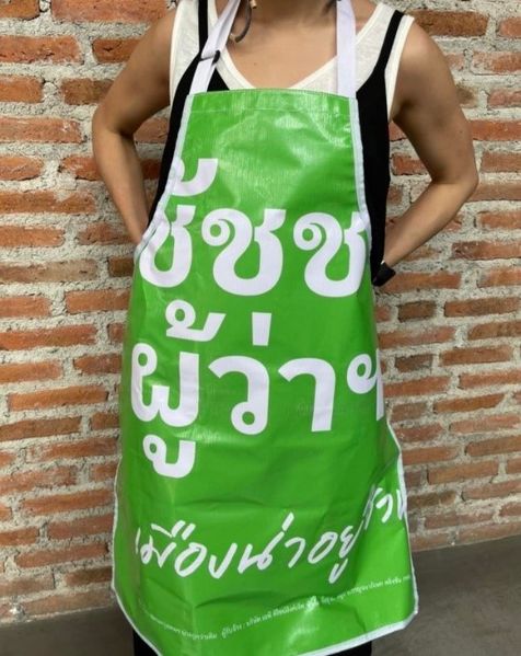 ไฟล์:Chadchart campaign sign (4).jpg
