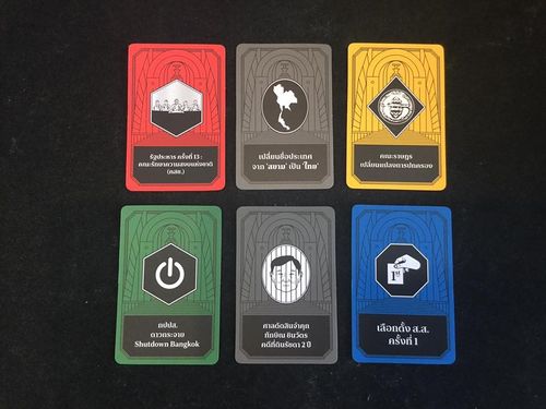 Using games to teach democracy (7).jpg