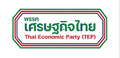 รูปย่อสำหรับรุ่นเมื่อ 10:43, 7 กันยายน 2566