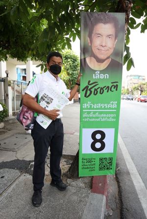 Chadchart campaign sign (2).jpg