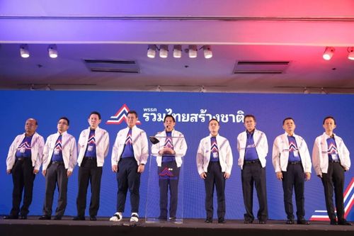 United Thai Nation Party (1).jpg