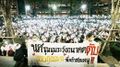 รูปย่อสำหรับรุ่นเมื่อ 13:44, 15 พฤศจิกายน 2565