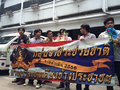 รูปย่อสำหรับรุ่นเมื่อ 15:59, 8 เมษายน 2565