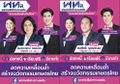 รูปย่อสำหรับรุ่นเมื่อ 10:15, 7 กันยายน 2566