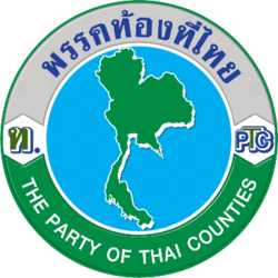 The Party of Thai Counties (1).png