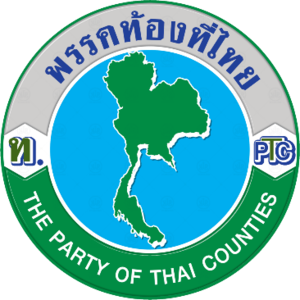 The Party of Thai Counties (1).png