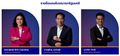 รูปย่อสำหรับรุ่นเมื่อ 13:47, 6 กันยายน 2566